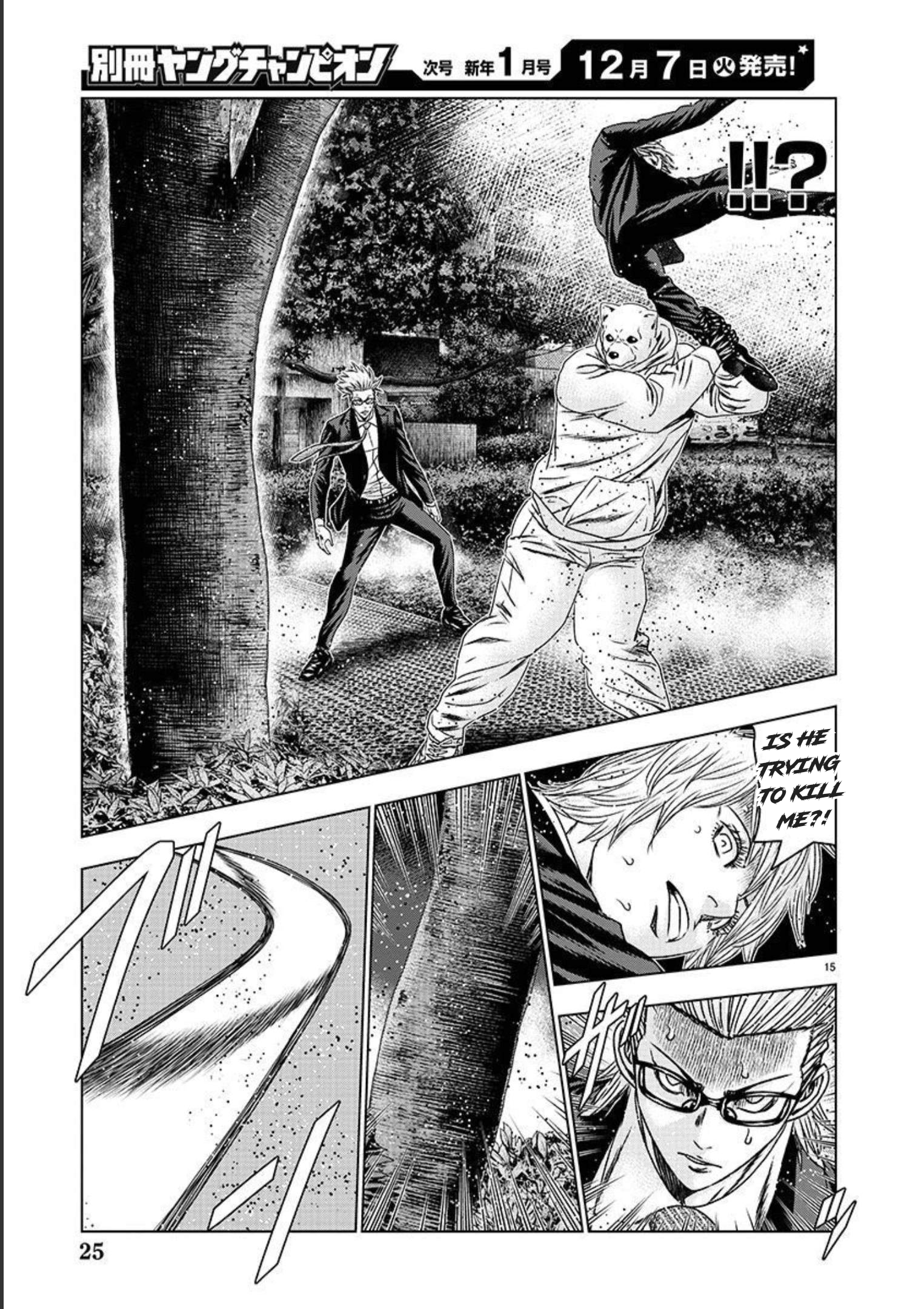 Read Bouncer ENGLISH Manga Online