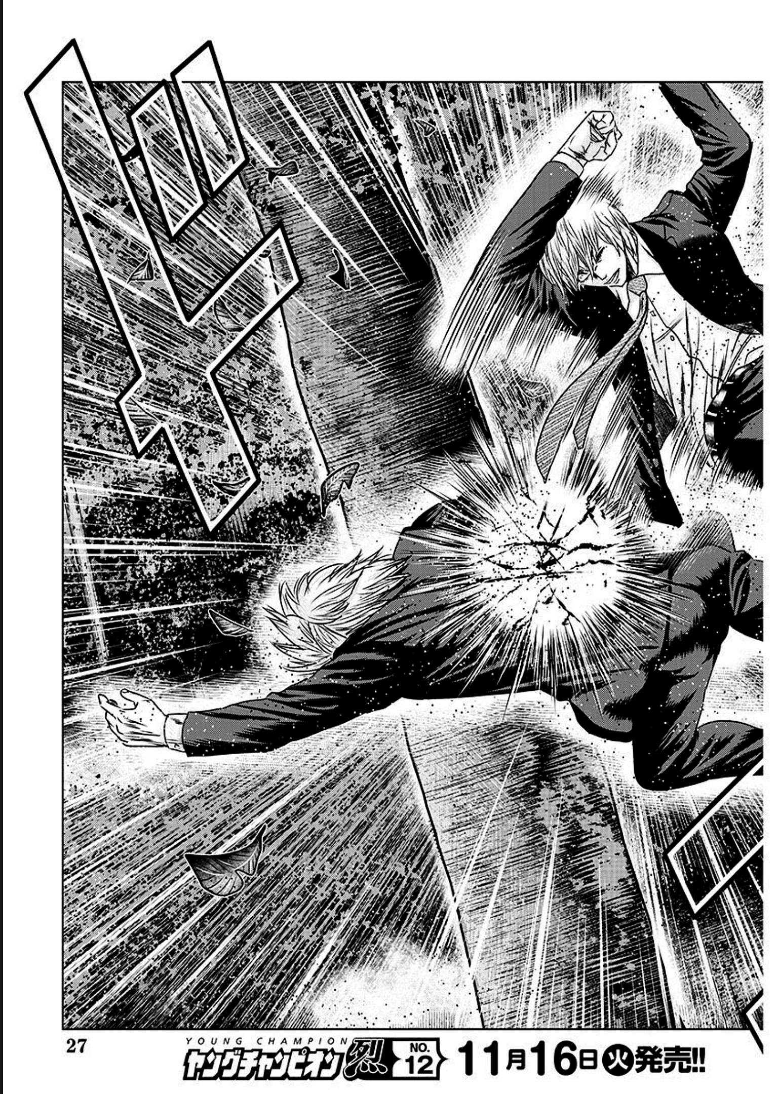 Read Bouncer ENGLISH Manga Online