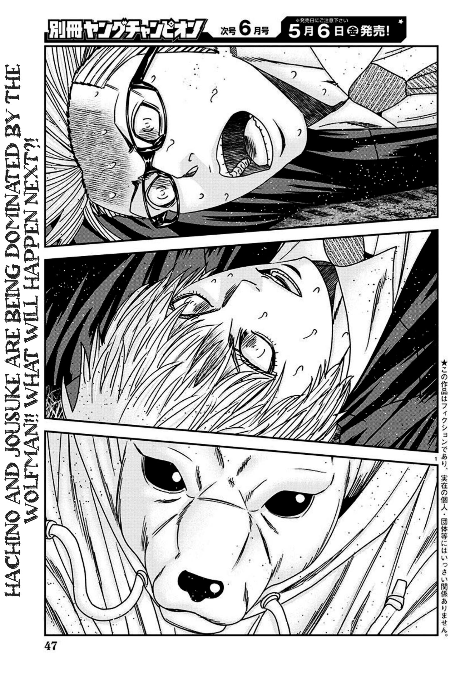 Read Bouncer ENGLISH Manga Online