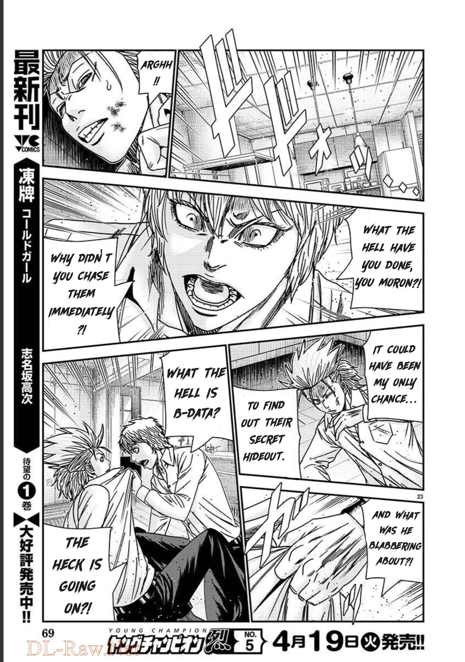 Read Bouncer ENGLISH Manga Online