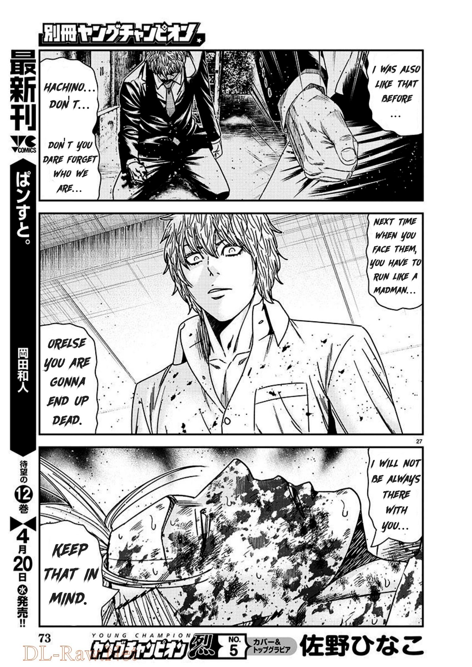 Read Bouncer ENGLISH Manga Online