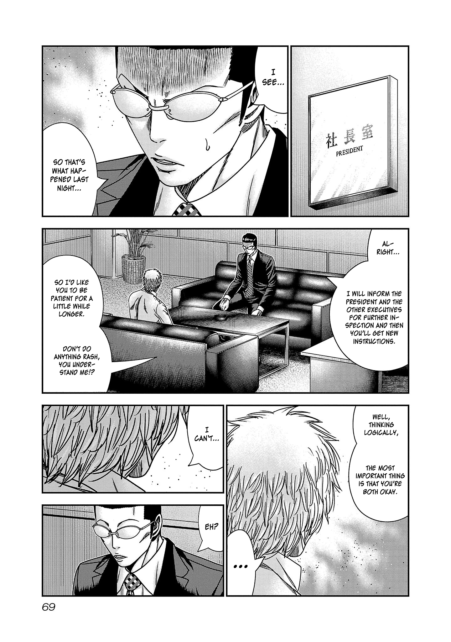 Read Bouncer ENGLISH Manga Online