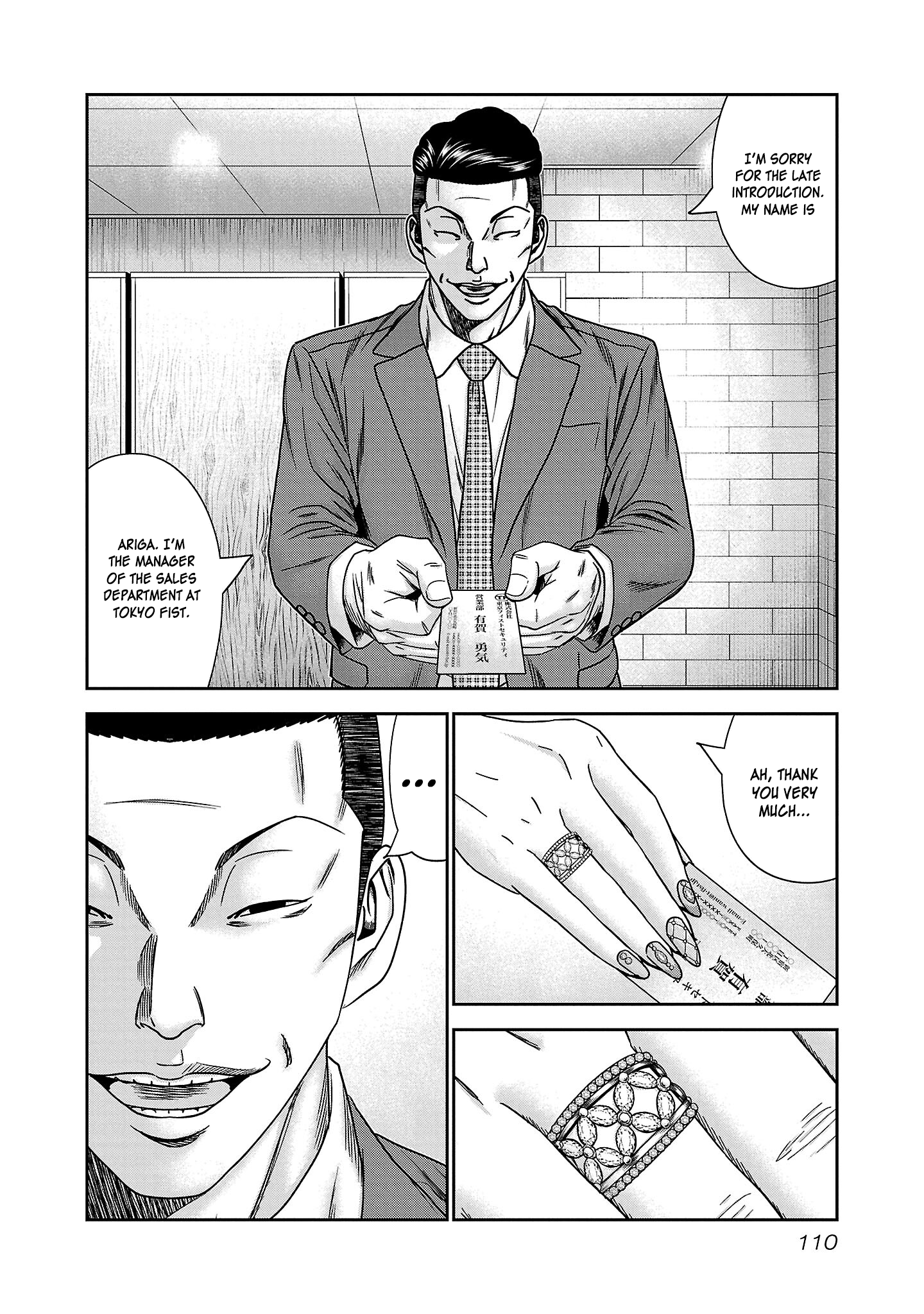 Read Bouncer ENGLISH Manga Online