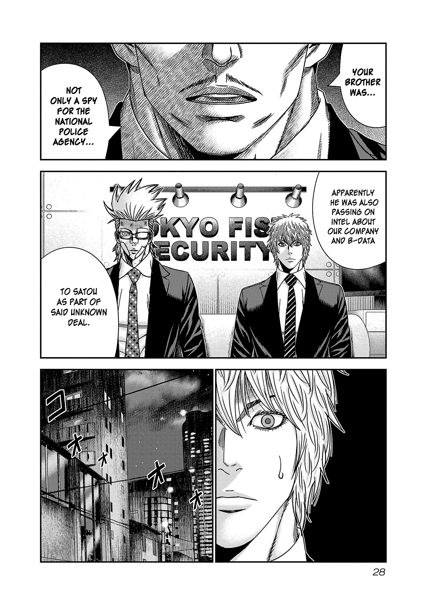 Read Bouncer ENGLISH Manga Online