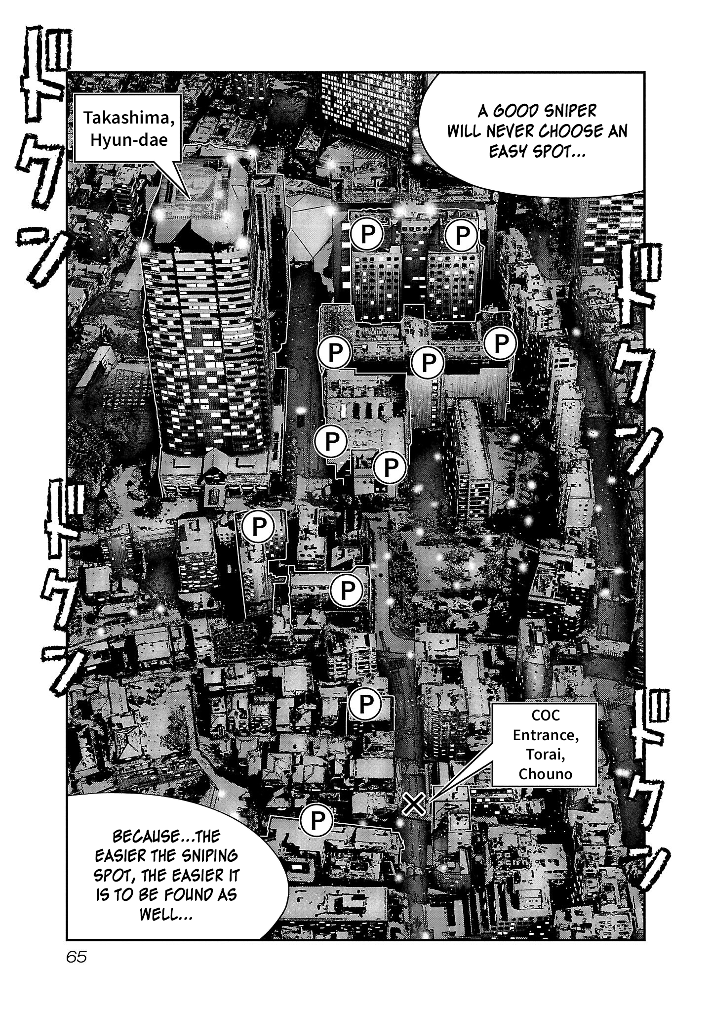 Read Bouncer ENGLISH Manga Online