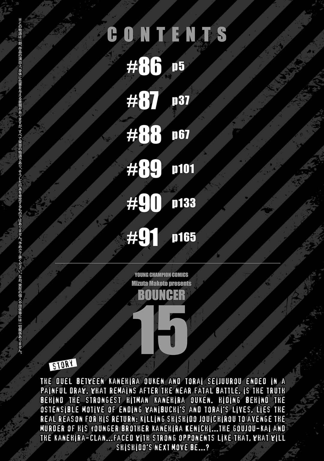 Read Bouncer ENGLISH Manga Online