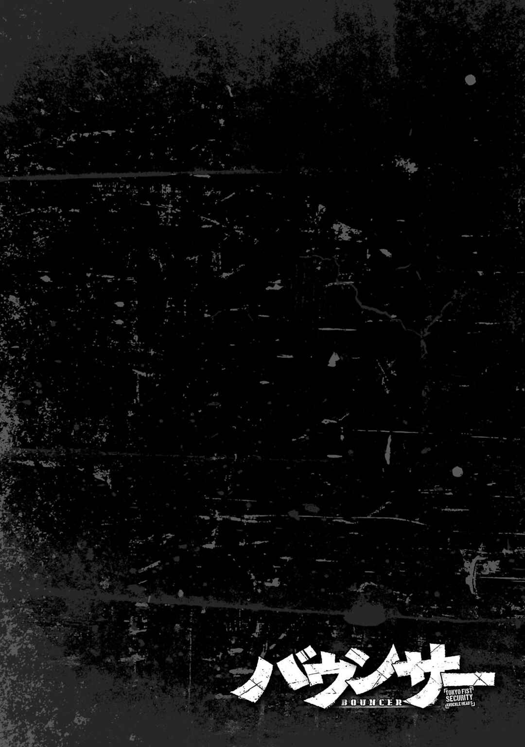 Read Bouncer ENGLISH Manga Online