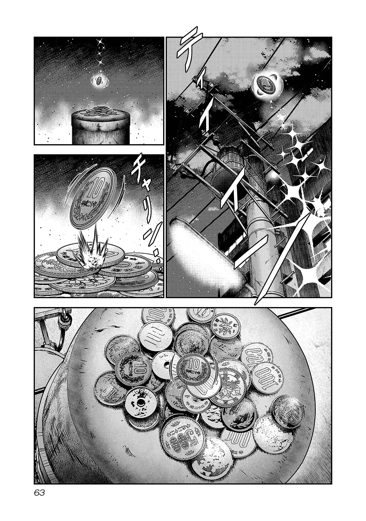 Read Bouncer ENGLISH Manga Online