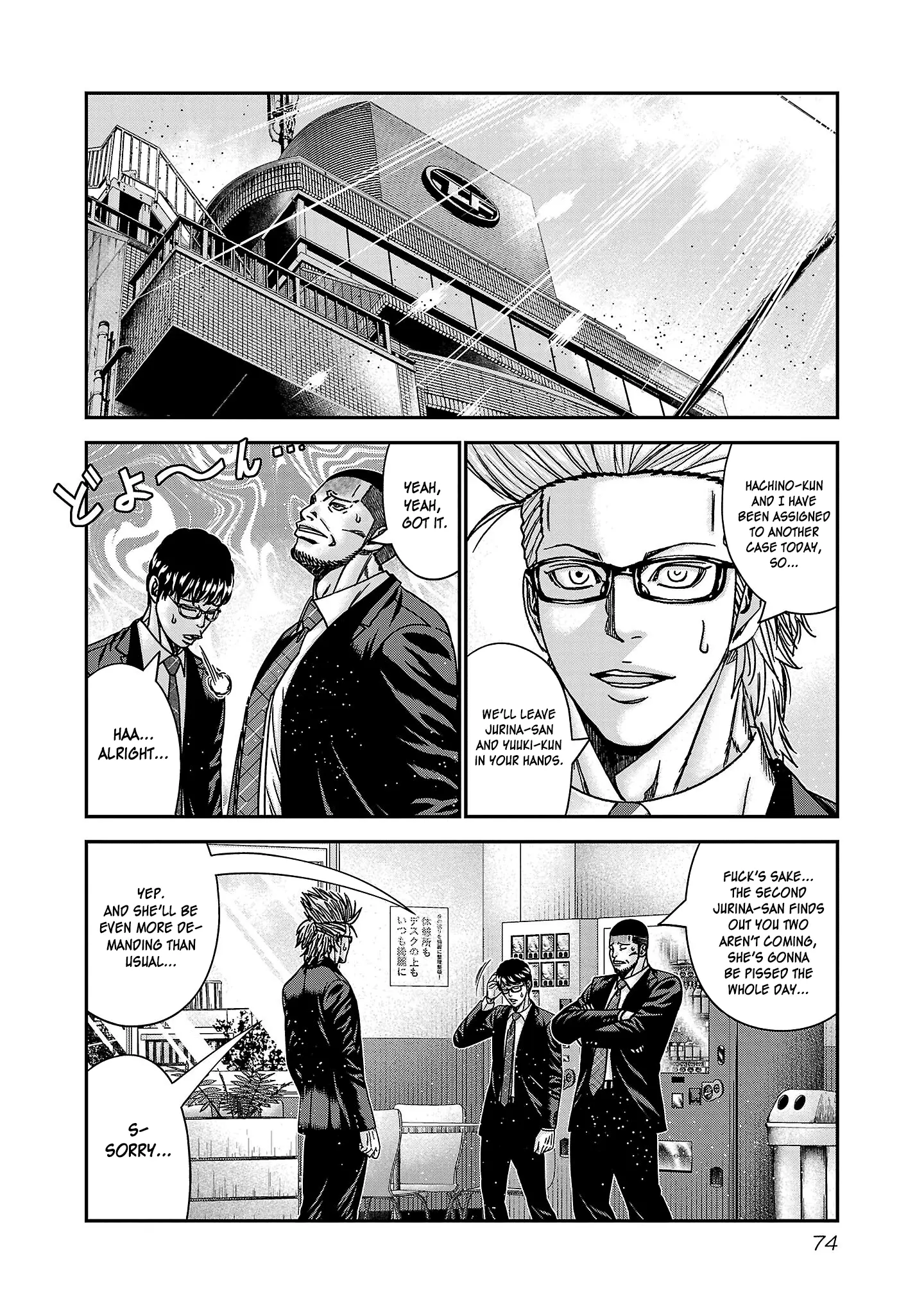 Read Bouncer ENGLISH Manga Online