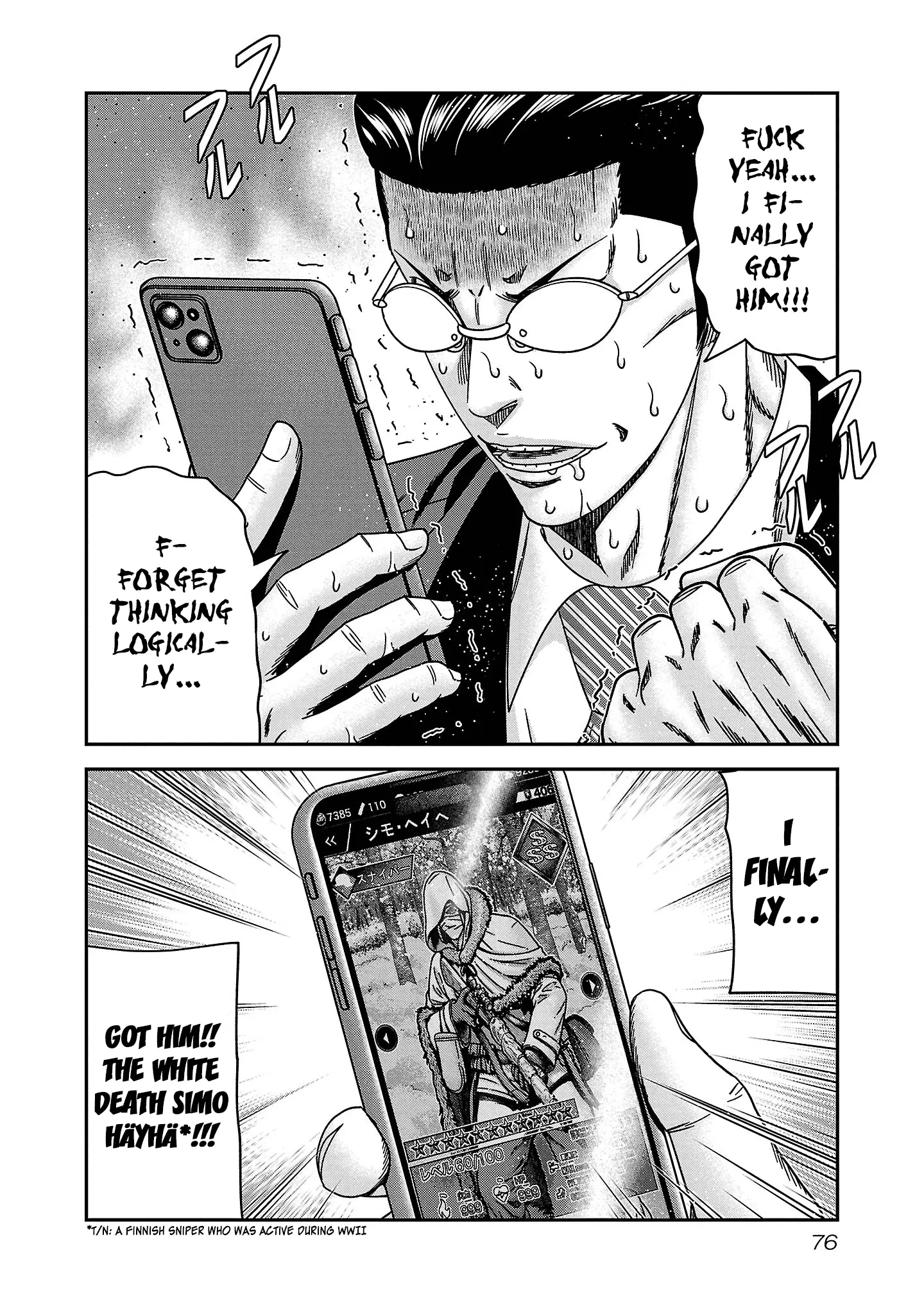 Read Bouncer ENGLISH Manga Online