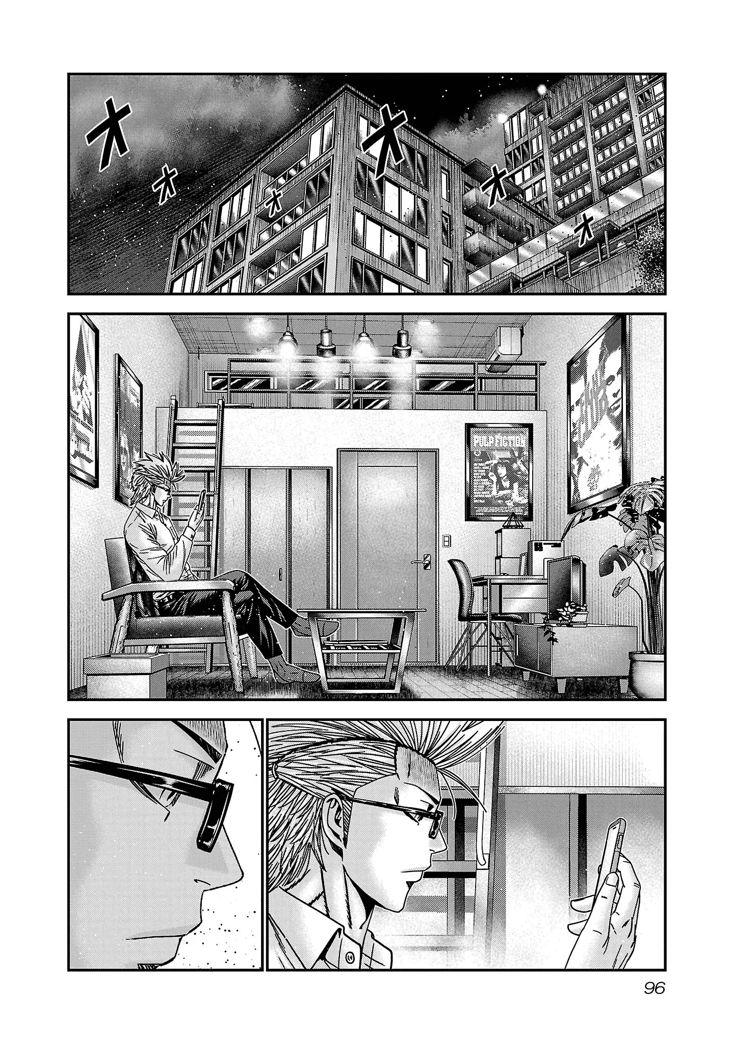 Read Bouncer ENGLISH Manga Online