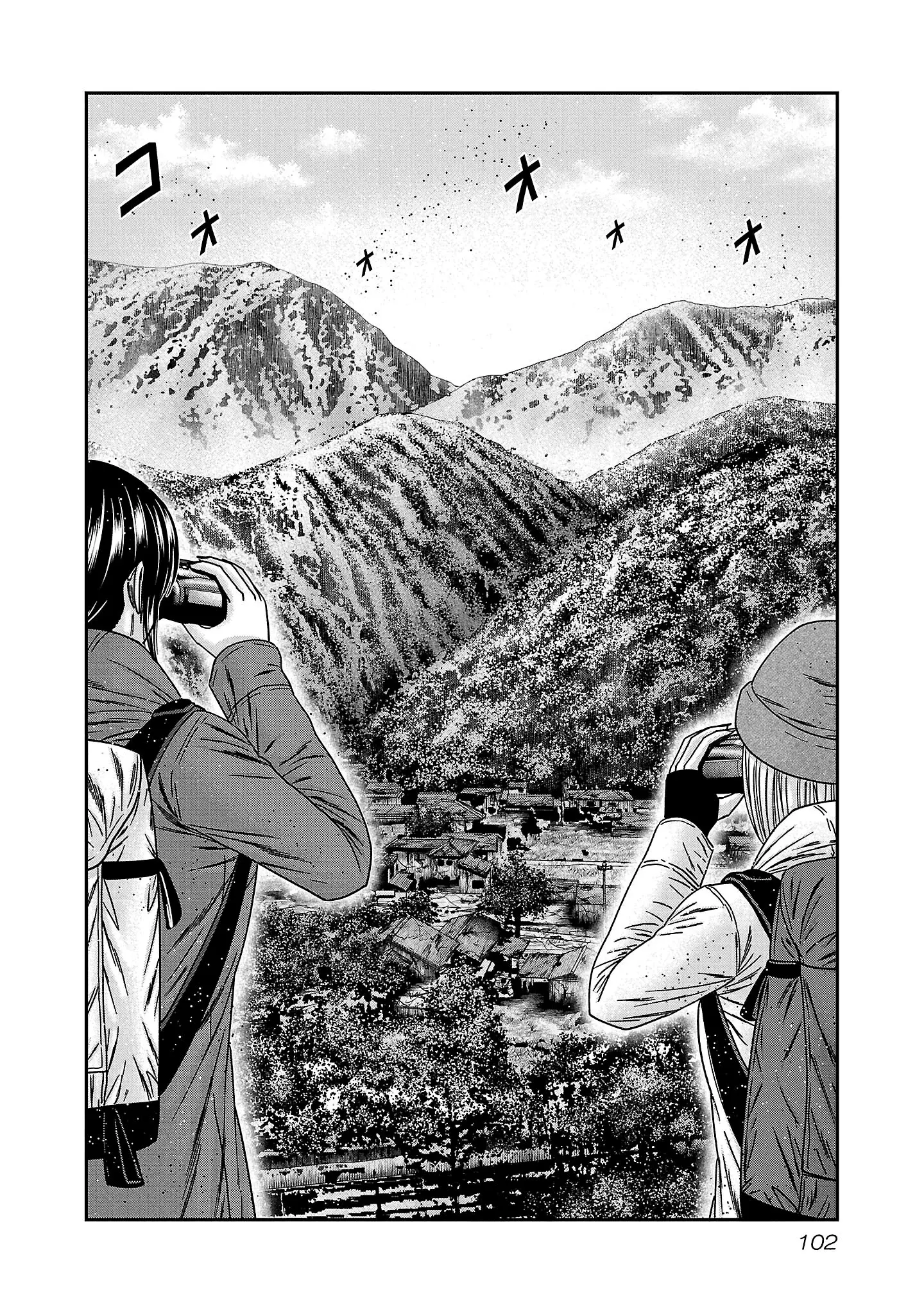 Read Bouncer ENGLISH Manga Online