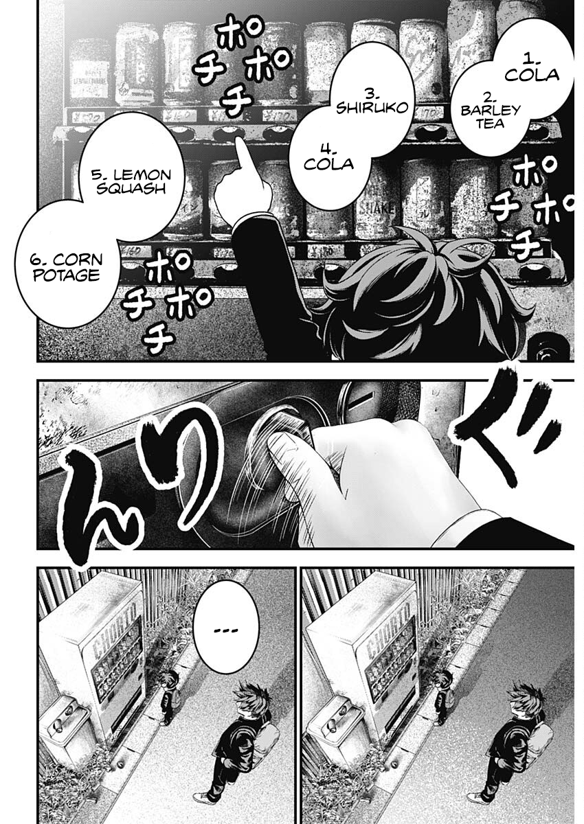 Read Bug Ego ENGLISH Manga Online