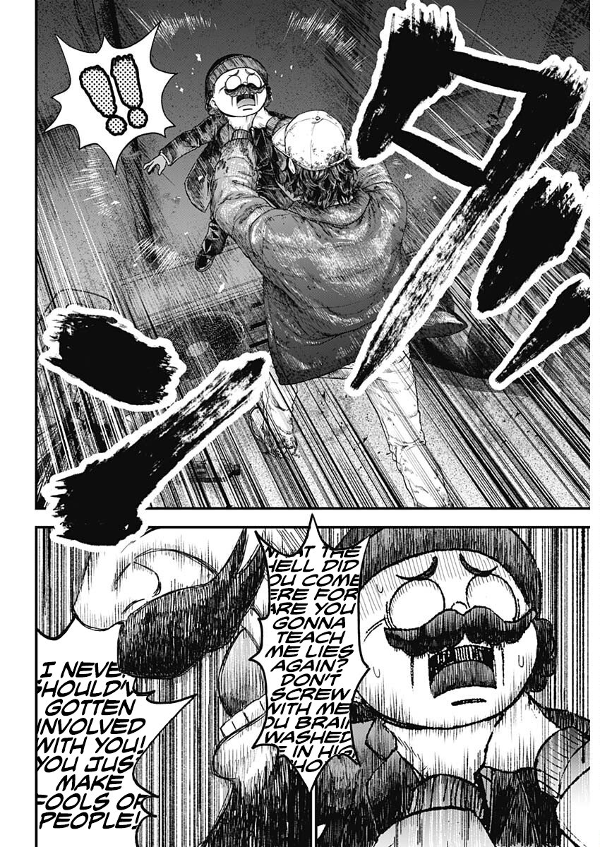 Read Bug Ego ENGLISH Manga Online