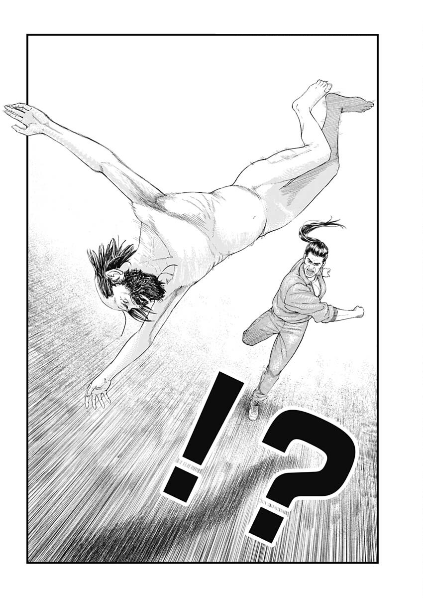 Read Bug Ego ENGLISH Manga Online