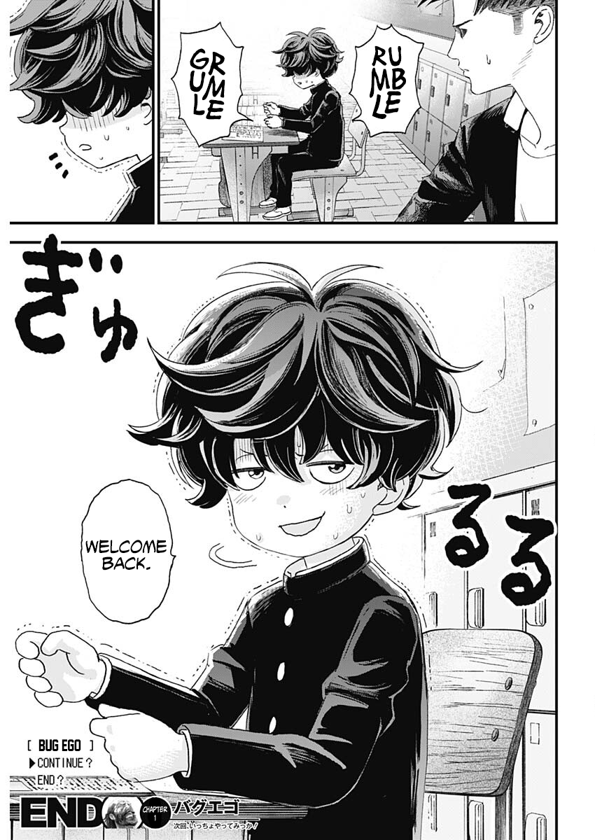 Read Bug Ego ENGLISH Manga Online