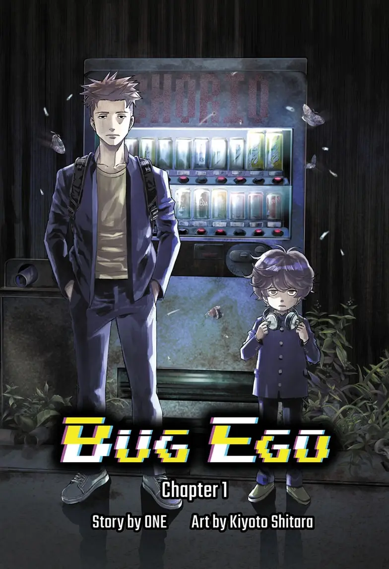 Read Bug Ego ENGLISH Manga Online