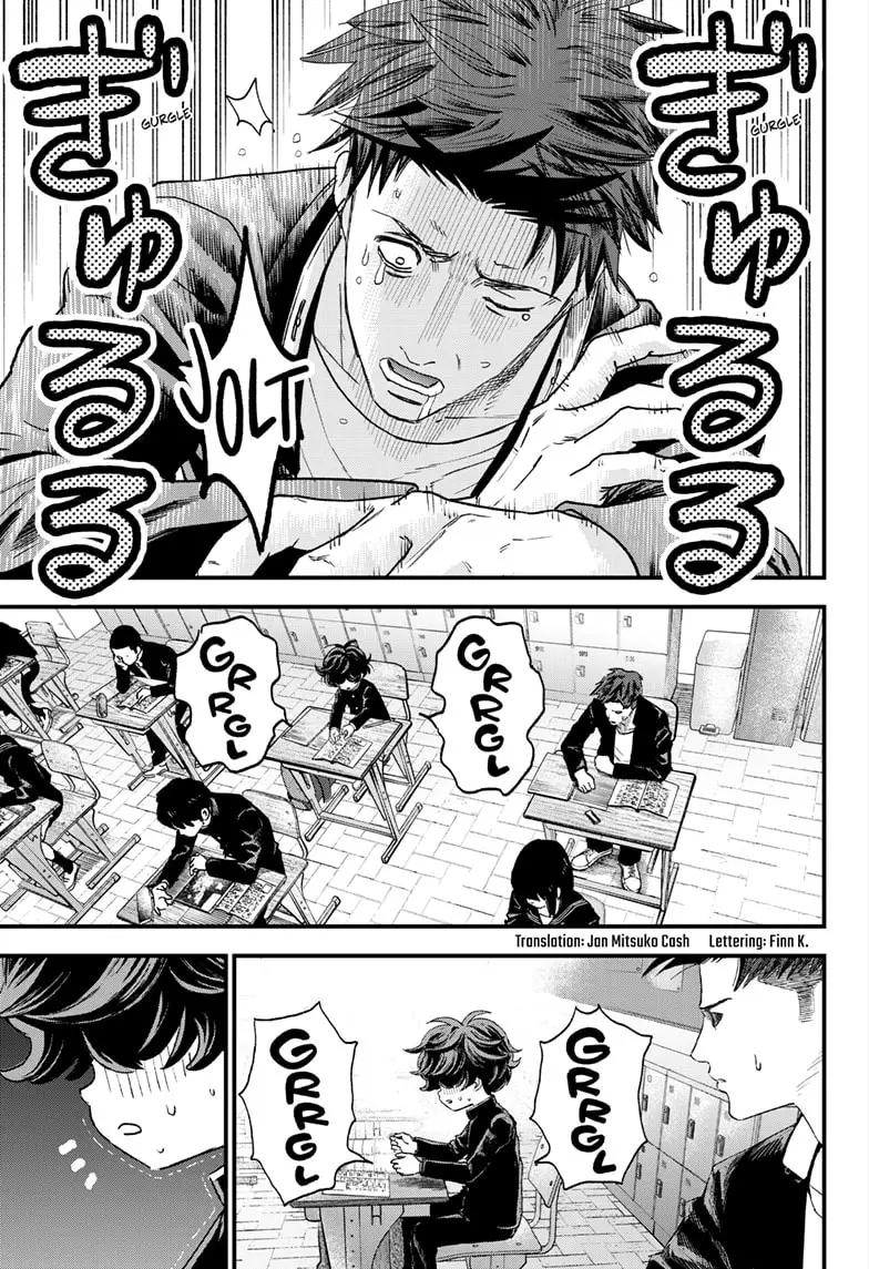 Read Bug Ego ENGLISH Manga Online
