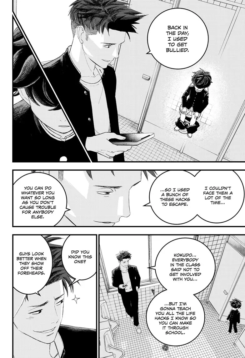Read Bug Ego ENGLISH Manga Online