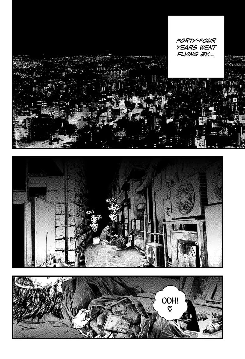 Read Bug Ego ENGLISH Manga Online