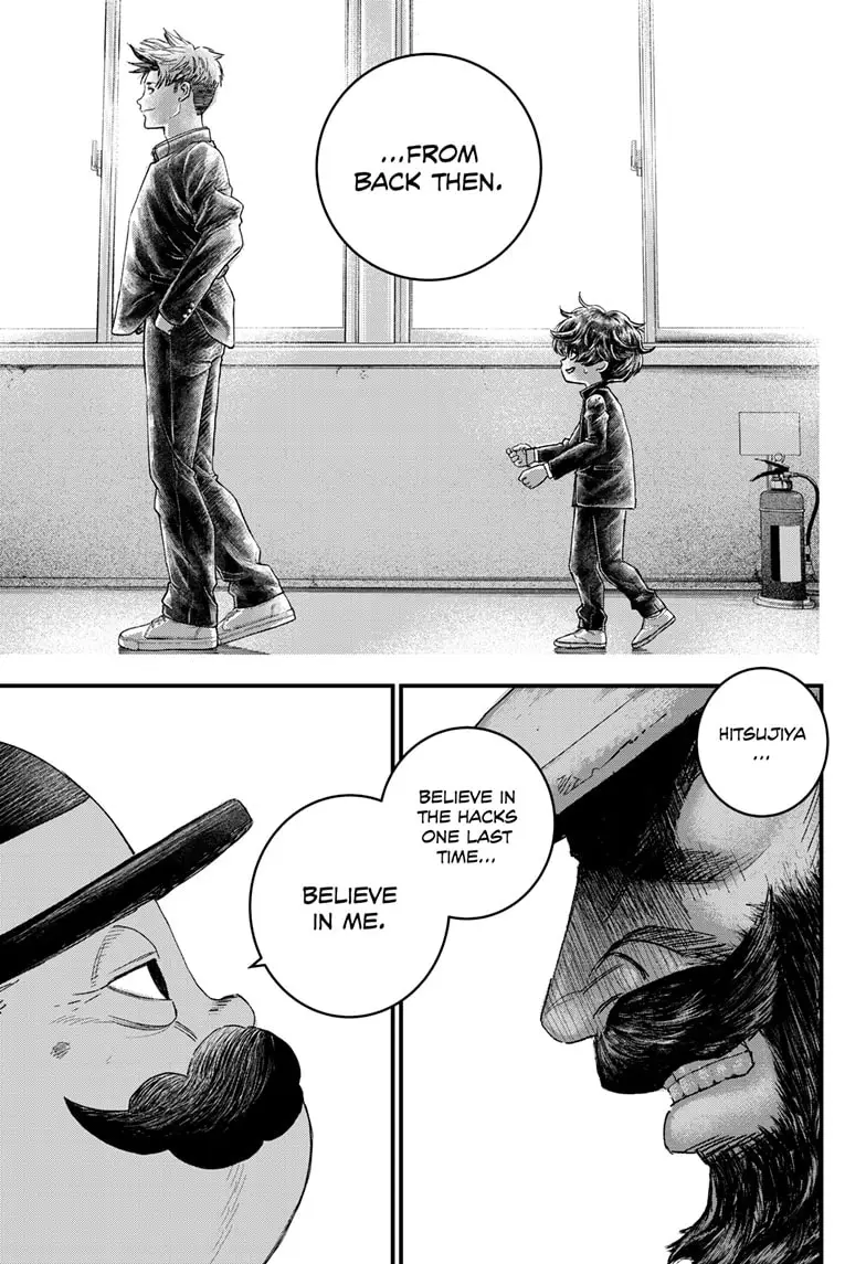 Read Bug Ego ENGLISH Manga Online