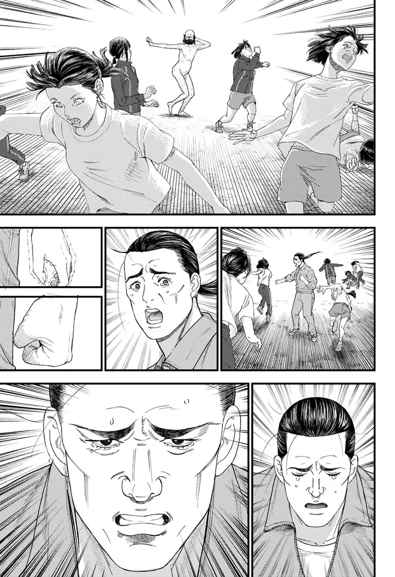 Read Bug Ego ENGLISH Manga Online