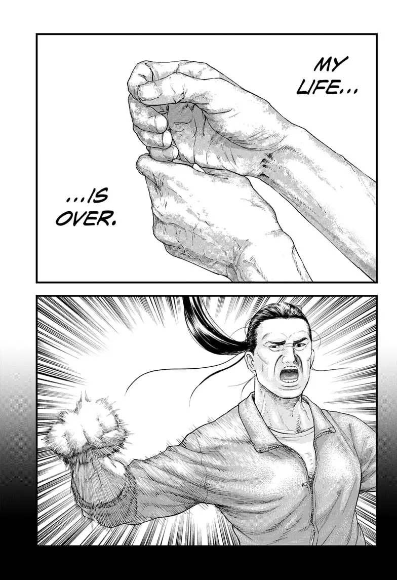 Read Bug Ego ENGLISH Manga Online