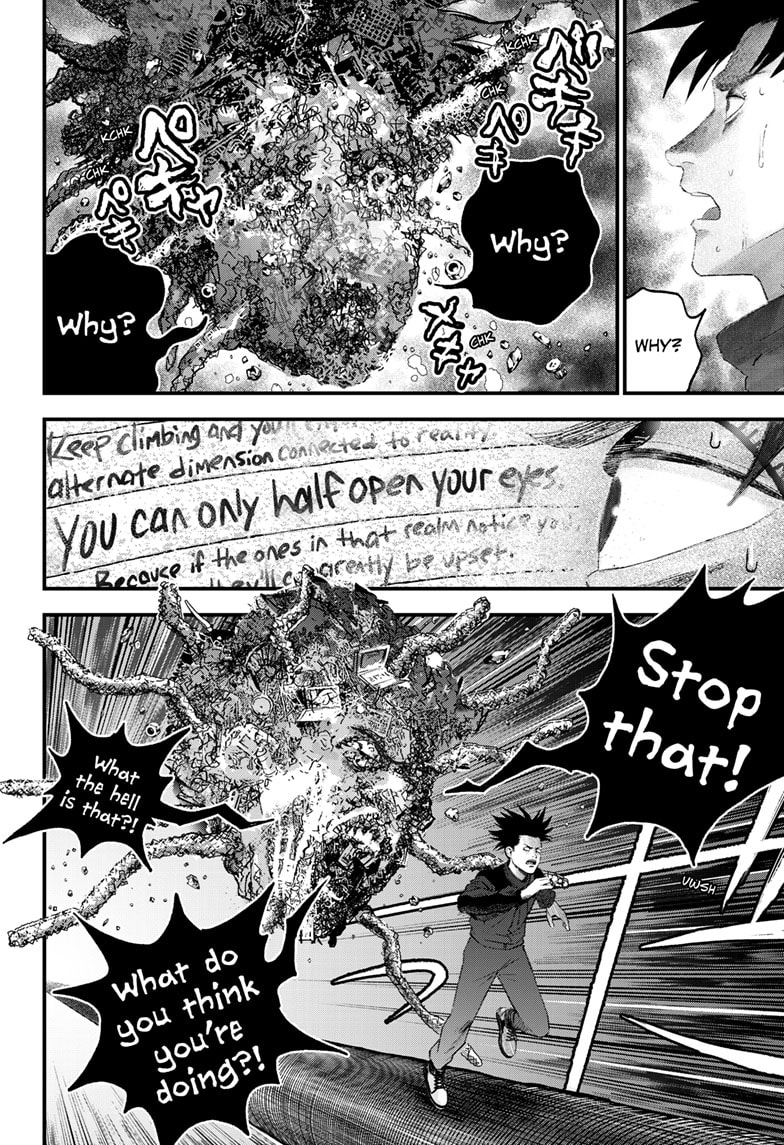 Read Bug Ego ENGLISH Manga Online
