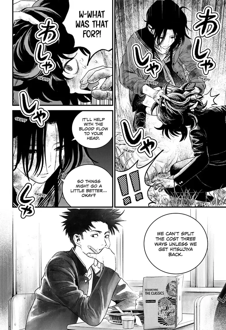 Read Bug Ego ENGLISH Manga Online