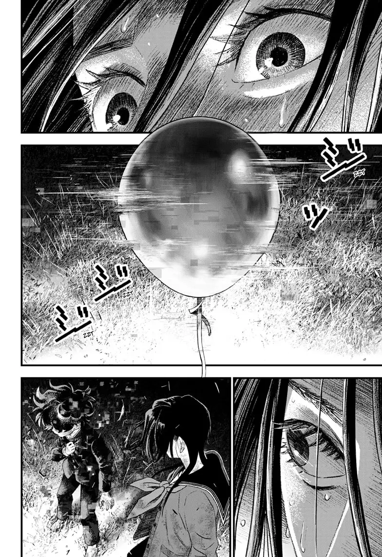 Read Bug Ego ENGLISH Manga Online