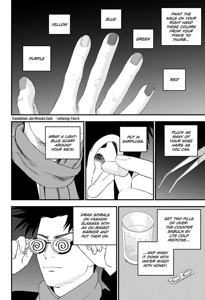 Read Bug Ego ENGLISH Manga Online