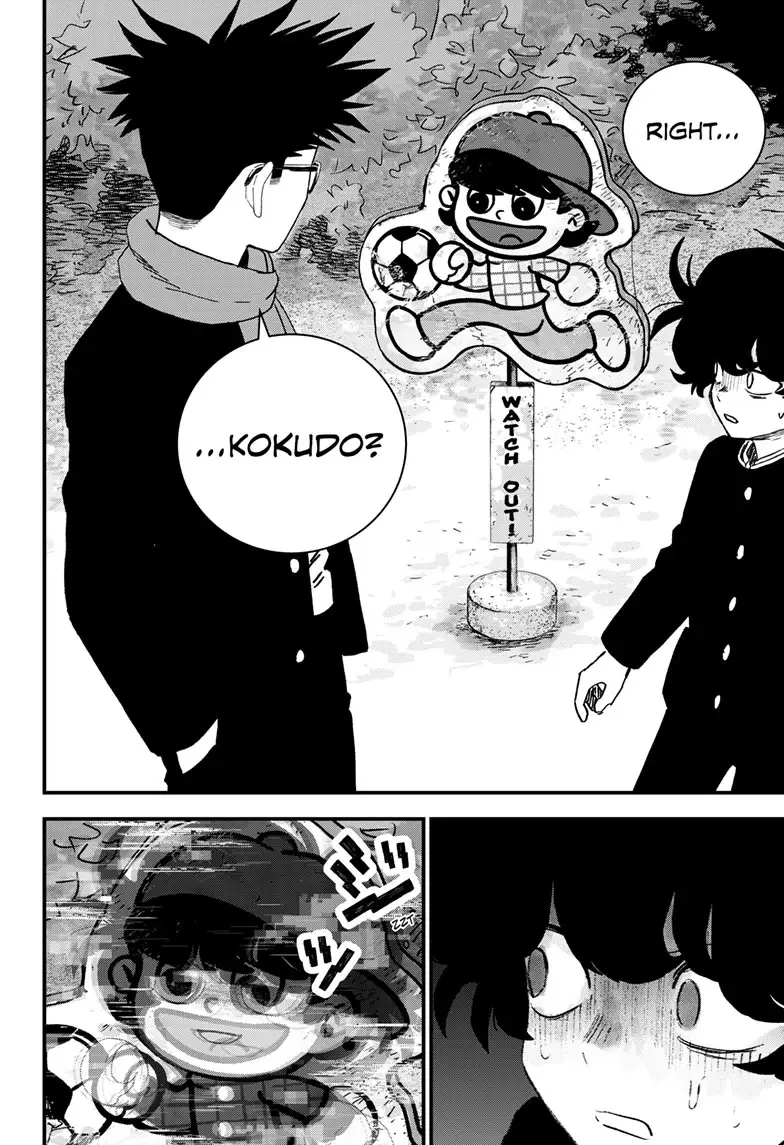 Read Bug Ego ENGLISH Manga Online