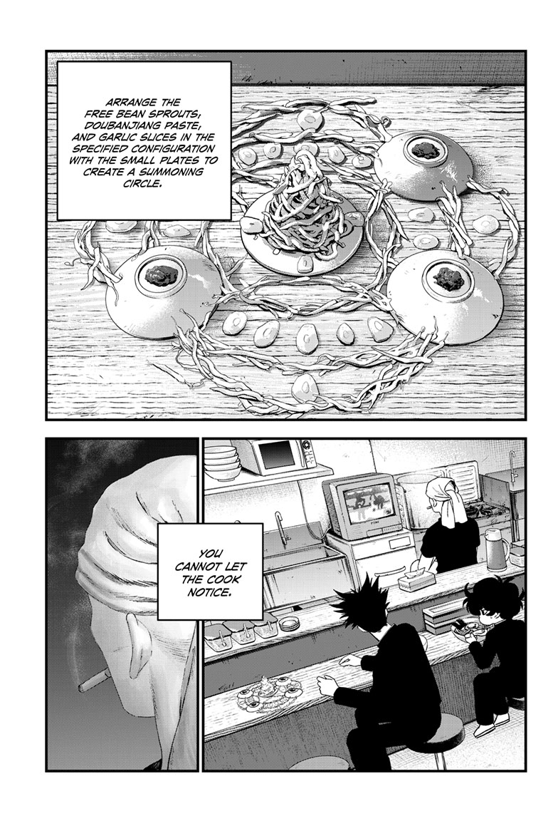 Read Bug Ego ENGLISH Manga Online