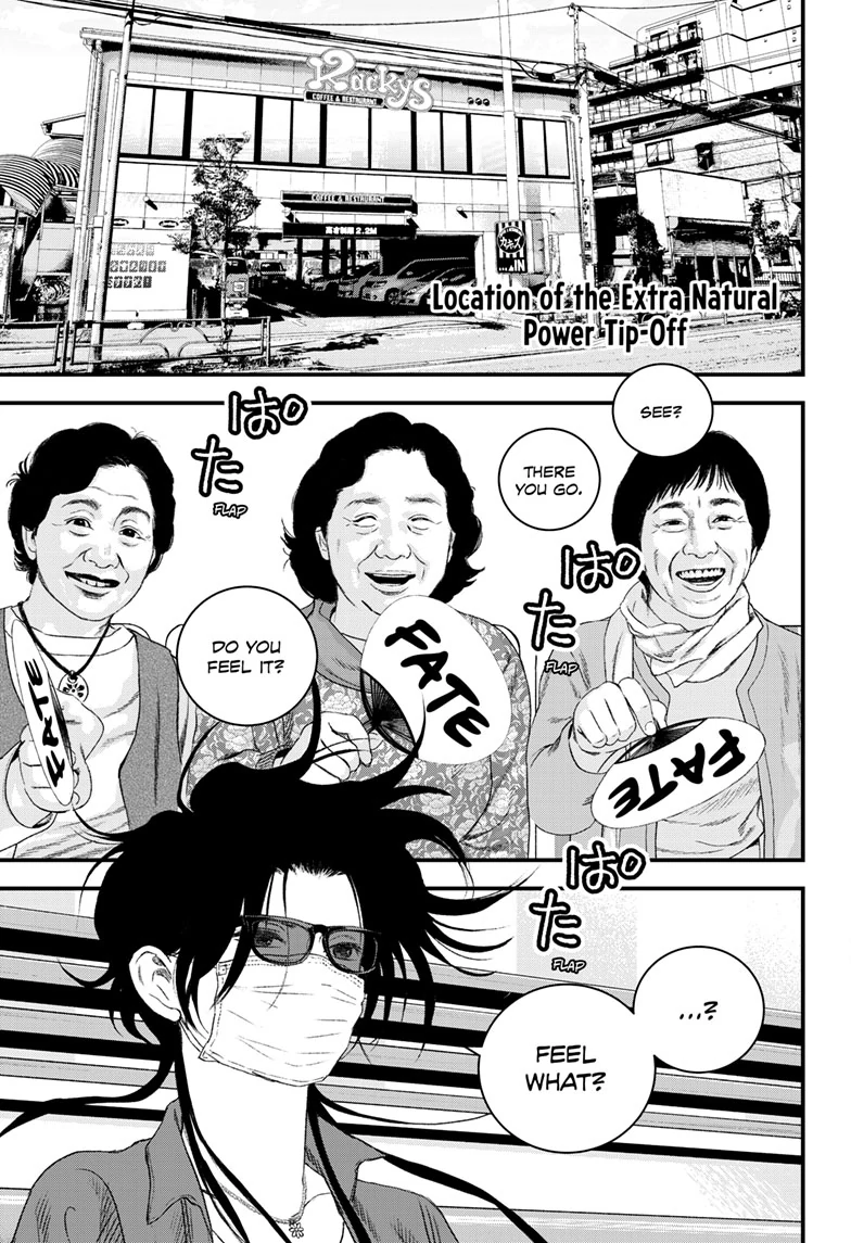 Read Bug Ego ENGLISH Manga Online
