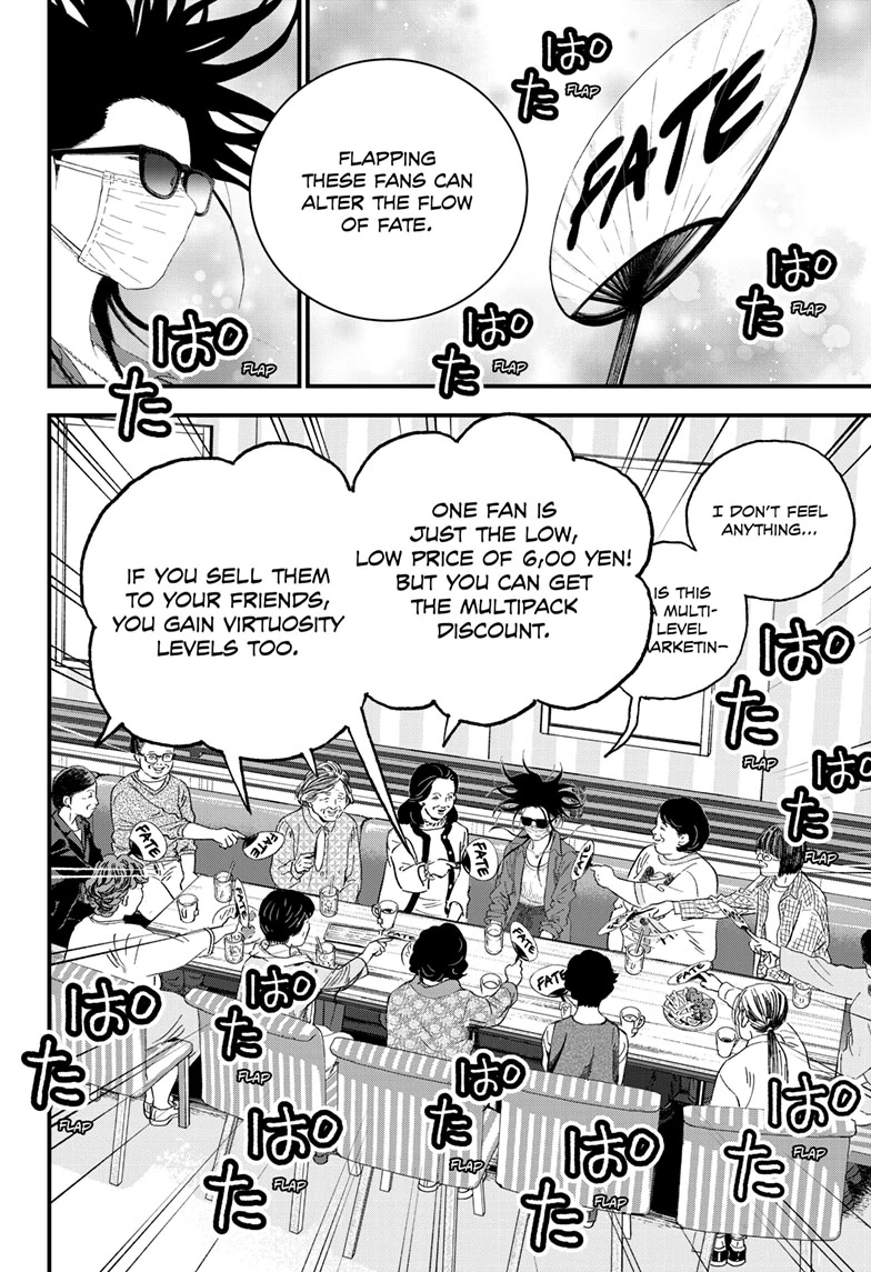 Read Bug Ego ENGLISH Manga Online