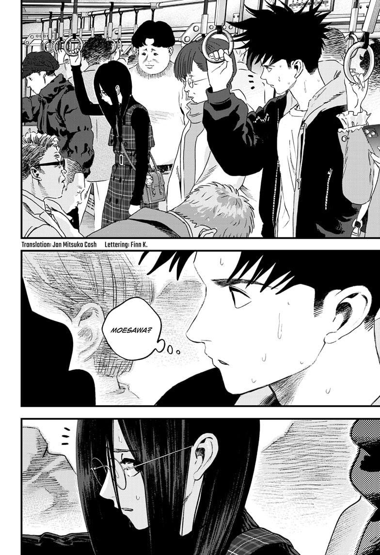 Read Bug Ego ENGLISH Manga Online
