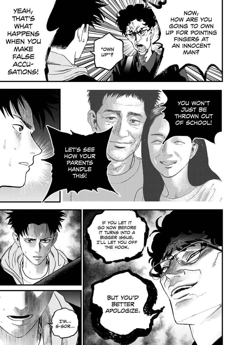 Read Bug Ego ENGLISH Manga Online