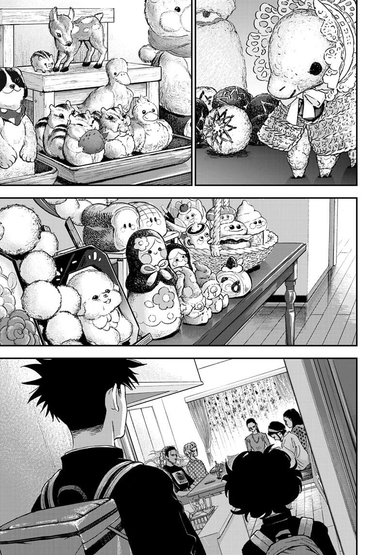 Read Bug Ego ENGLISH Manga Online
