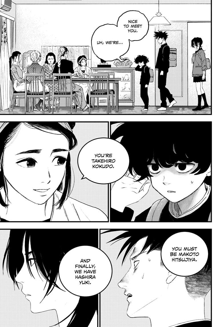 Read Bug Ego ENGLISH Manga Online