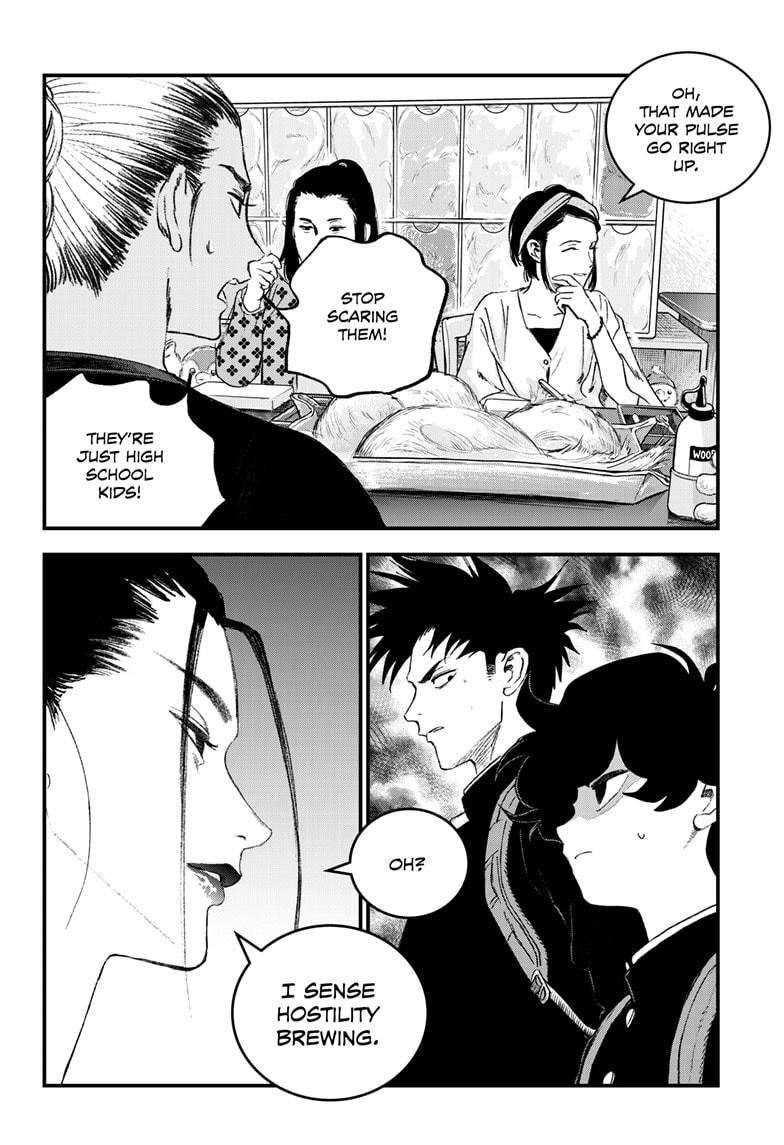 Read Bug Ego ENGLISH Manga Online