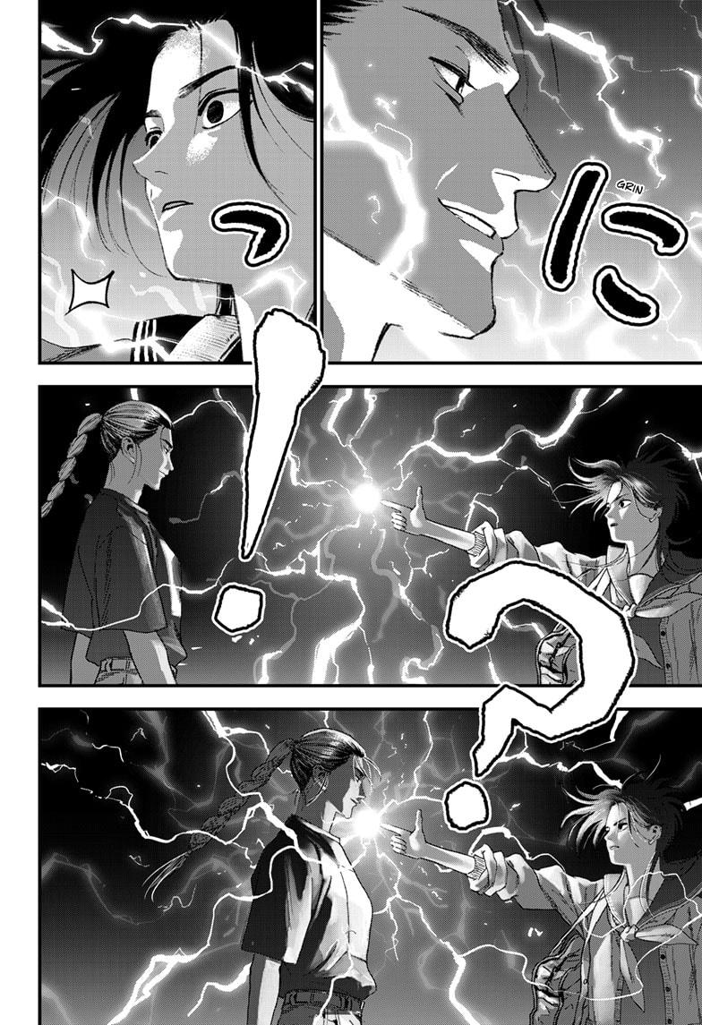 Read Bug Ego ENGLISH Manga Online