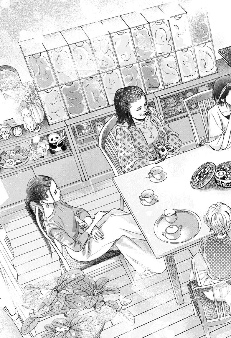 Read Bug Ego ENGLISH Manga Online