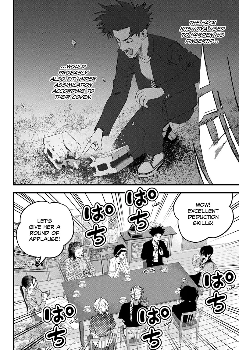 Read Bug Ego ENGLISH Manga Online