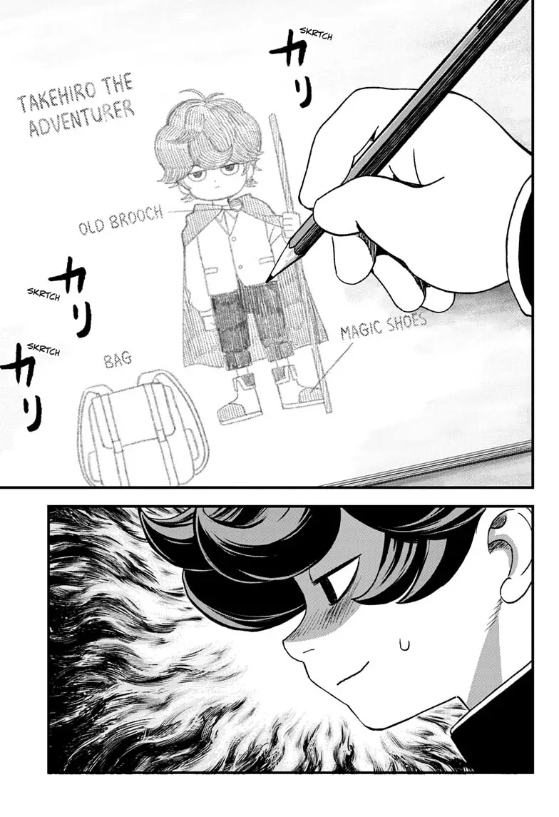 Read Bug Ego ENGLISH Manga Online