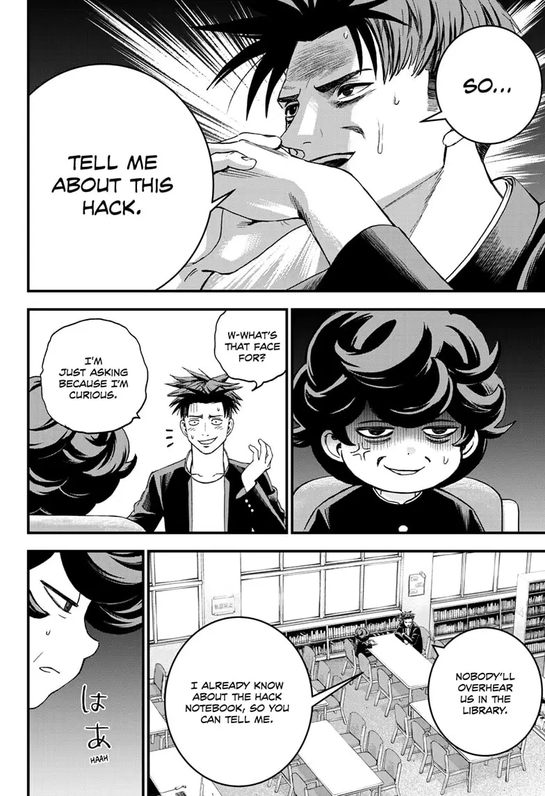 Read Bug Ego ENGLISH Manga Online