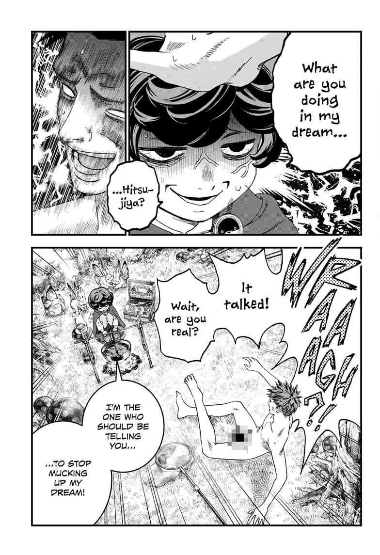 Read Bug Ego ENGLISH Manga Online