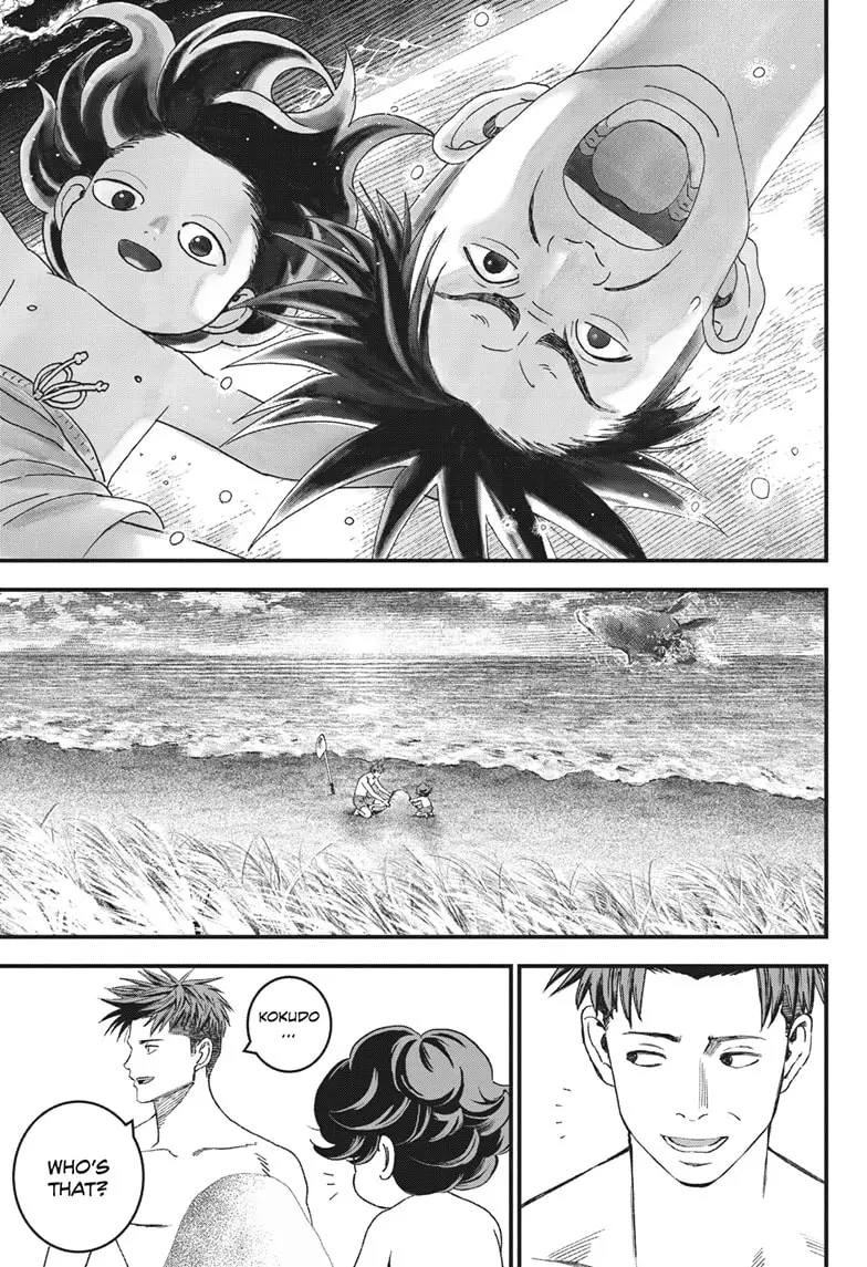 Read Bug Ego ENGLISH Manga Online