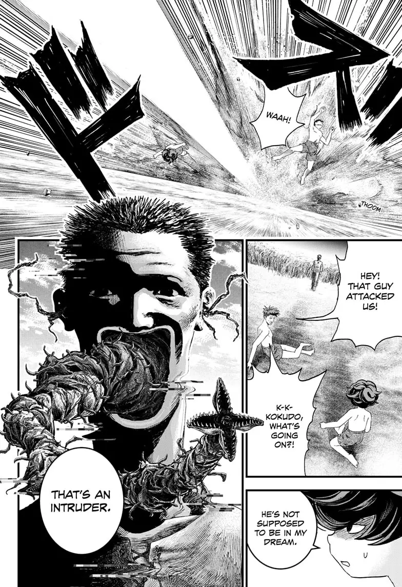 Read Bug Ego ENGLISH Manga Online
