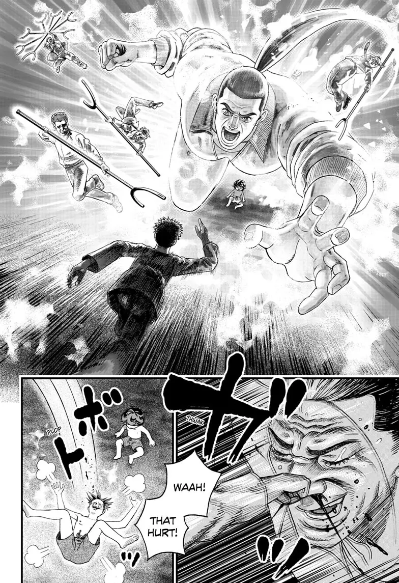 Read Bug Ego ENGLISH Manga Online