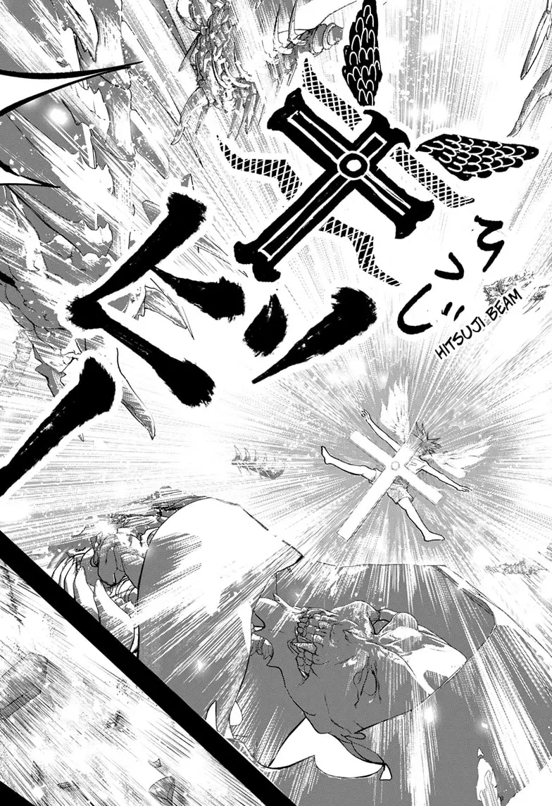 Read Bug Ego ENGLISH Manga Online